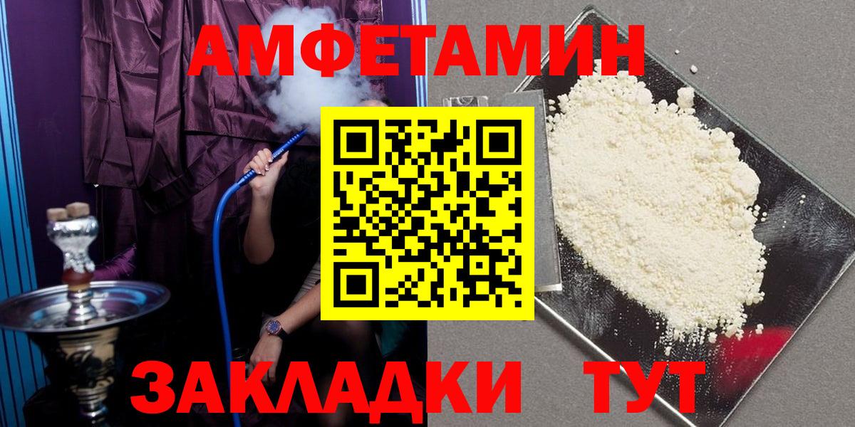 НБОМе Дедовск