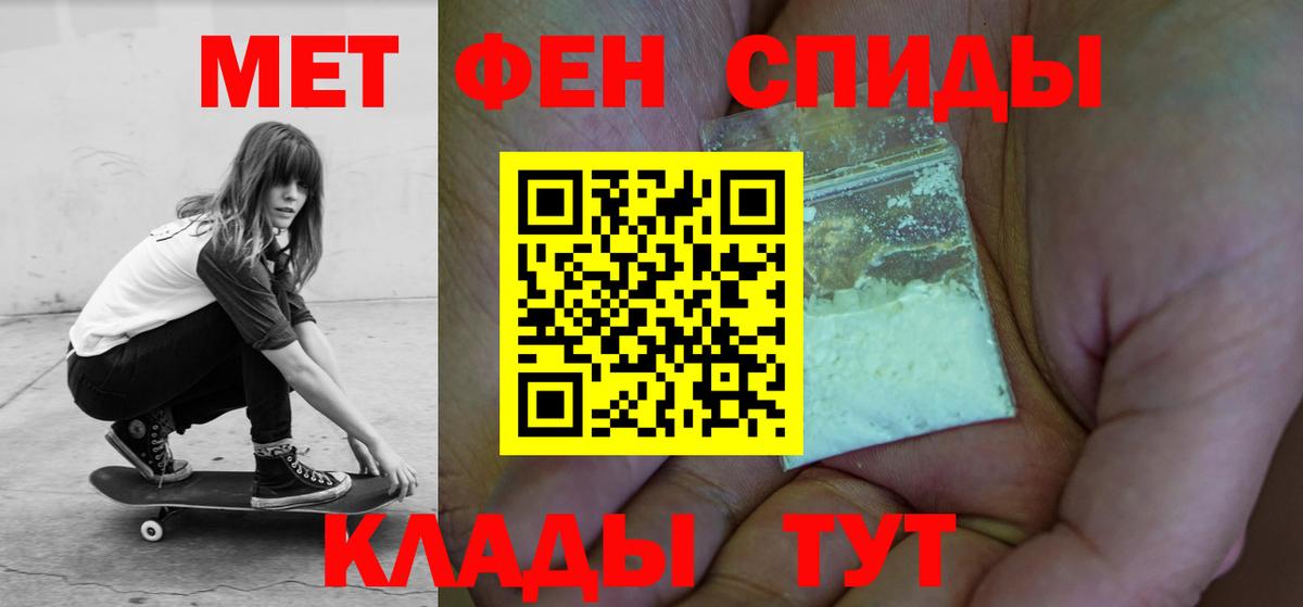 Дедовск  Амфетамин 98%  Вход с VPN 