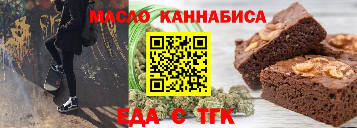 Canna-Cookies конопля Дедовск