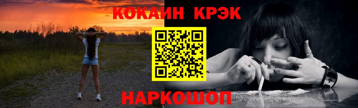 Кокаин Эквадор Дедовск