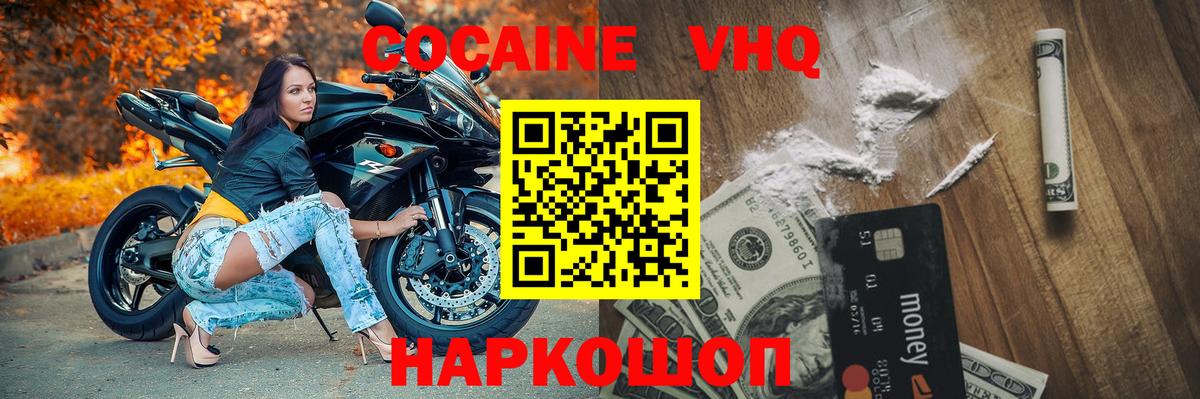 Каннабис  ГАШИШ  Как найти наркотики?  Дедовск  Вход с VPN  МЕФ   ГАШ 