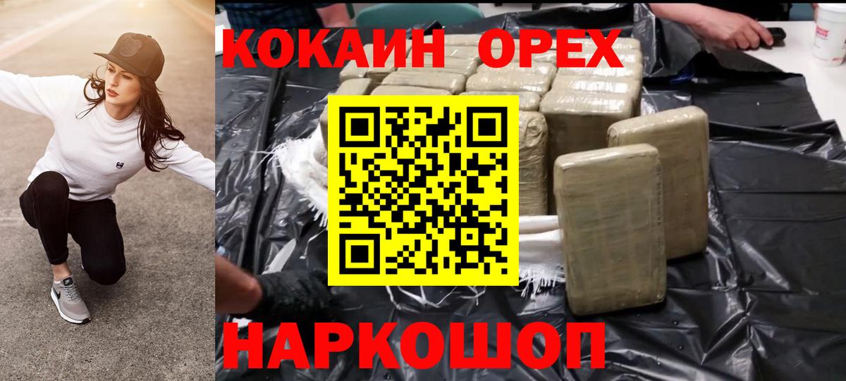 Cocaine  COCAIN Перу  Cocaine 98%  Вход с VPN  Дедовск 