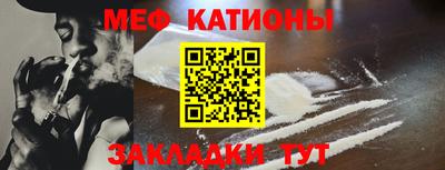 mdpv Балаково