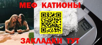 mdpv Балаково