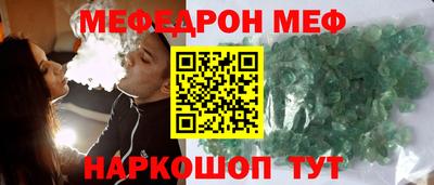 mdpv Балаково