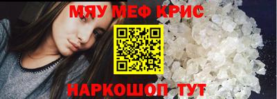 mdpv Балаково