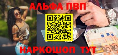 стаф Балашиха