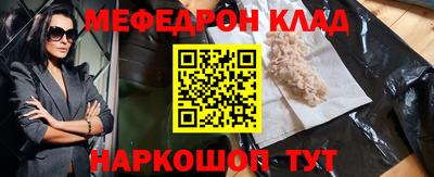 стаф Балашиха