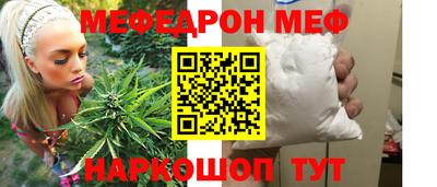 стаф Балашиха