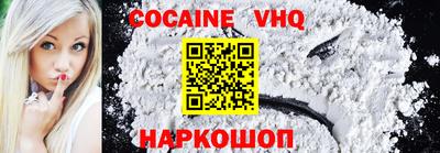 спайс Балахна