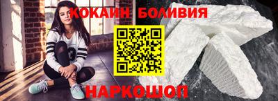 ешки Боровичи