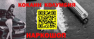спайс Балахна