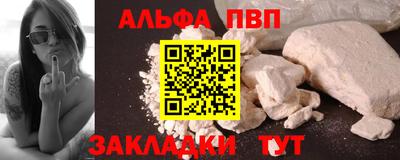 mdpv Балаково