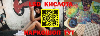 спайс Балахна