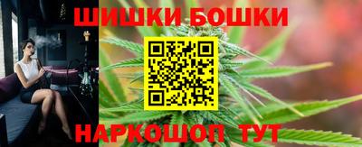 стаф Балашиха