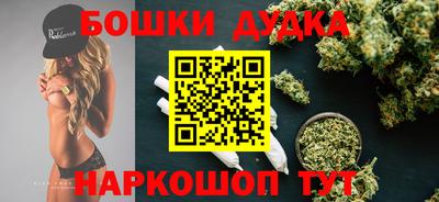 стаф Балашиха