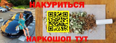 стаф Балашиха
