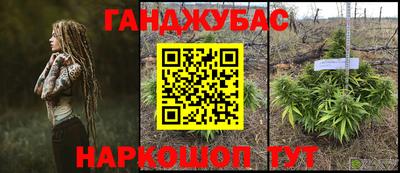 стаф Балашиха