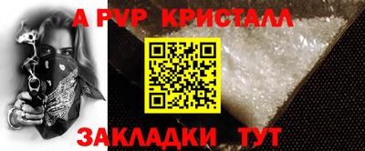 стаф Балашиха