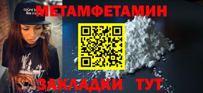 стаф Балашиха