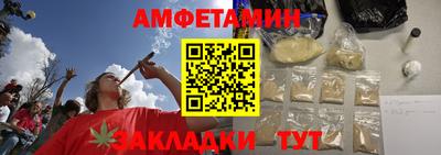 спайс Балахна