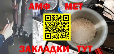 стаф Балашиха