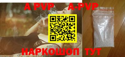 mdpv Балаково
