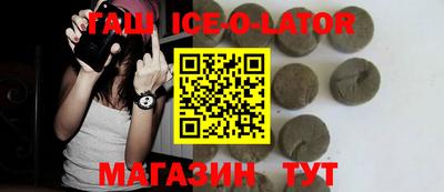 спайс Балахна