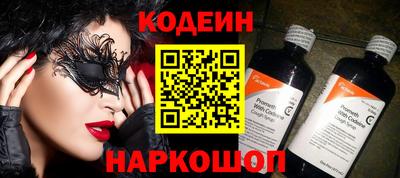 стаф Балашиха