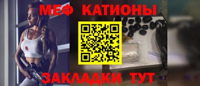 стаф Балашиха