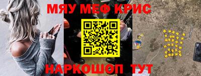 стаф Балашиха