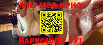стаф Балашиха