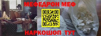 mdpv Балаково