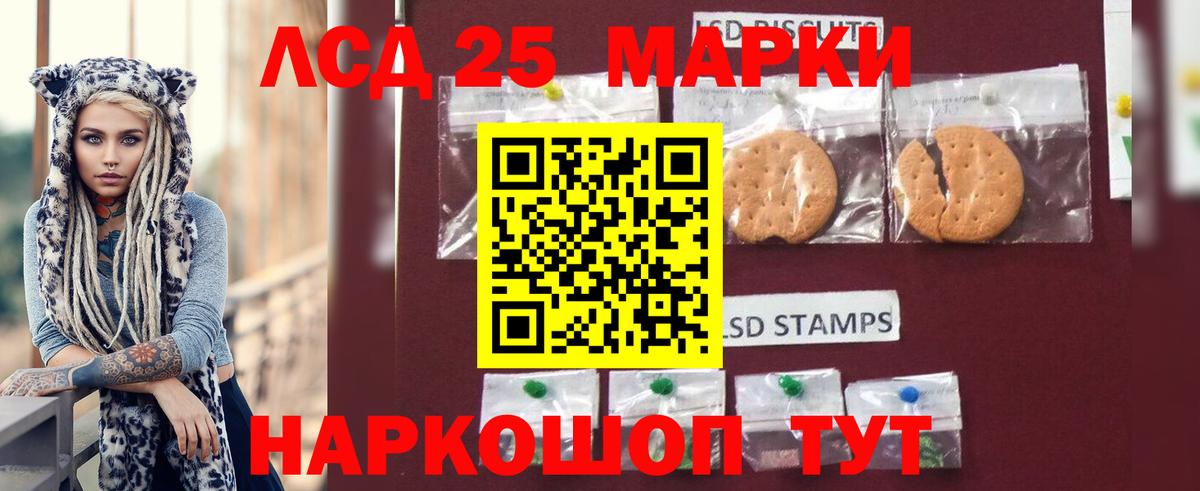 LSD-25 экстази  LSD-25 экстази ecstasy  Вход с VPN  Дедовск 