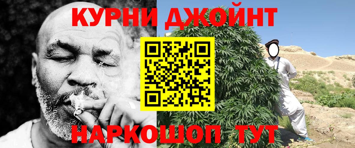 Марихуана планчик  Вход с VPN  МАРИХУАНА AK-47  Дедовск 
